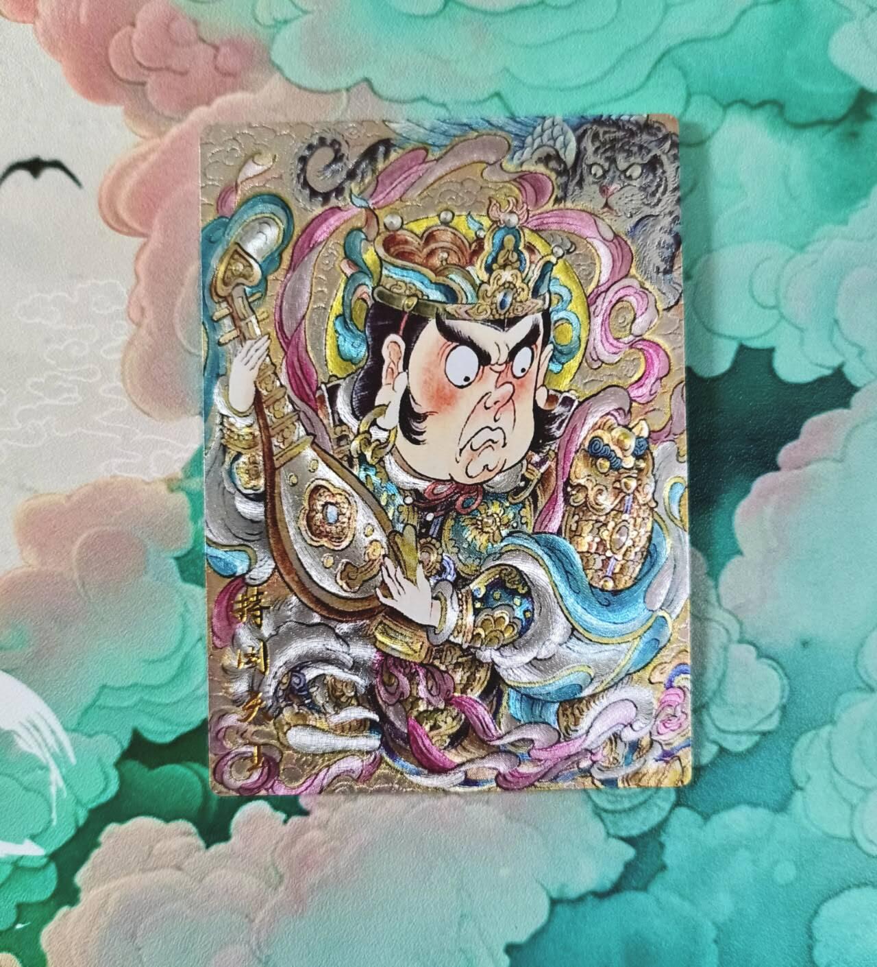 满赠PR！！龙虎卡牌-七七场（满200元包邮，无佣金，每周六结拍，欢迎送拍） 粗闪 卡德曼 山丘 - 持国天王