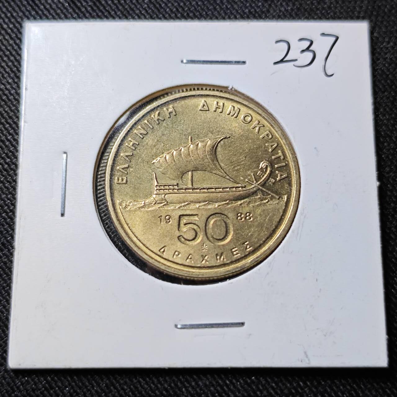 KK钱币收藏小铺   套币 批量/好品散币专场 2月预留时间 周末发货  1988希腊50德拉克马 好品