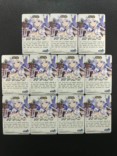 天玑星卡拍第176期《3.5周四截拍》持续收拍收评中 满赠卡需备注 宁缺卡牌 碧蓝航线 路易九世 粗闪 九张