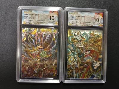 天玑星卡拍第176期《3.5周四截拍》持续收拍收评中 满赠卡需备注 - 墨婉文化 乾坤未定系列 秦始皇 七圣结义 粗闪 保粹10 两张