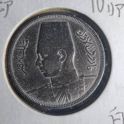 沼泽如烟--第1013场 - 埃及