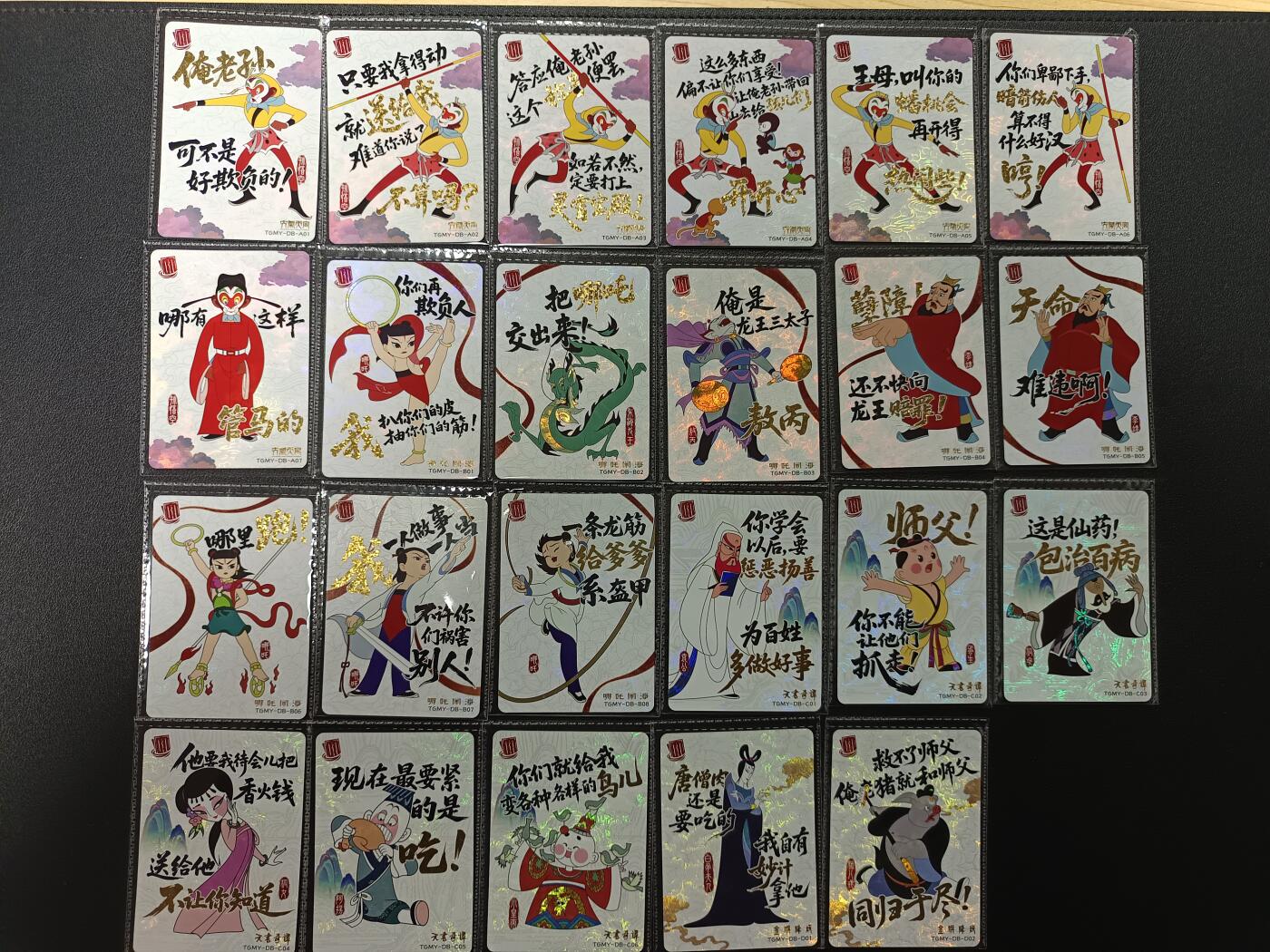 天玑星卡拍第176期《3.5周四截拍》持续收拍收评中 满赠卡需备注