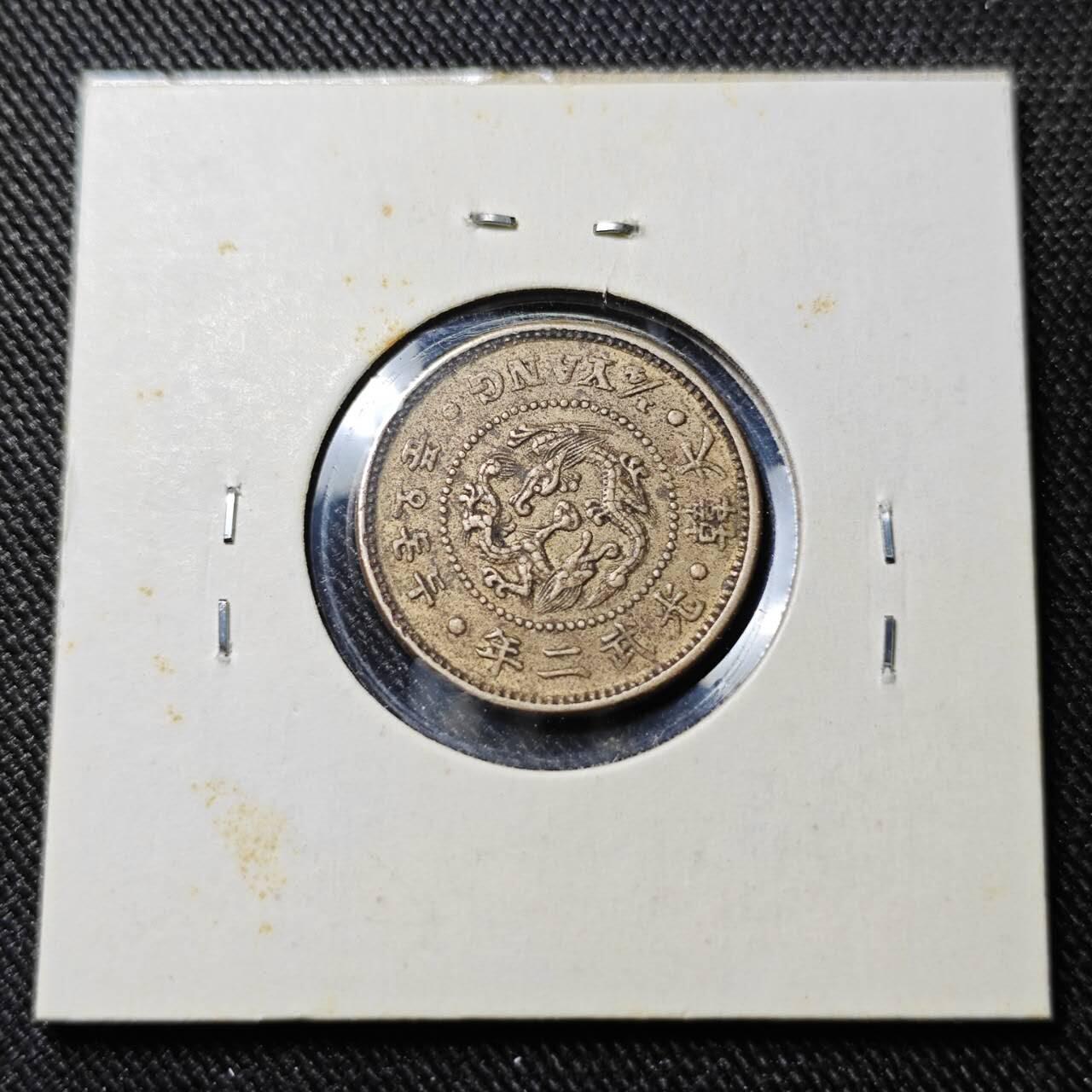 KK钱币收藏小铺   套币 批量/好品散币专场 2月预留时间 周末发货