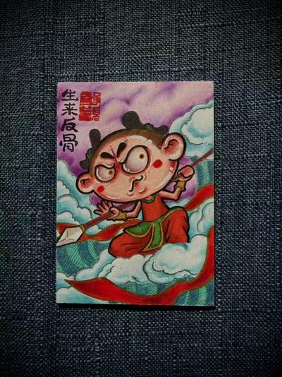 天玑星卡拍第176期《3.5周四截拍》持续收拍收评中 满赠卡需备注 - 【手绘卡】居子 哪吒 生来反骨 手绘卡