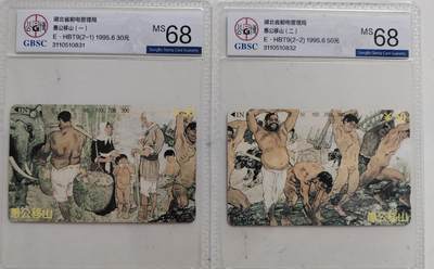 老兵卡拍 - 湖北愚公移，公博68分