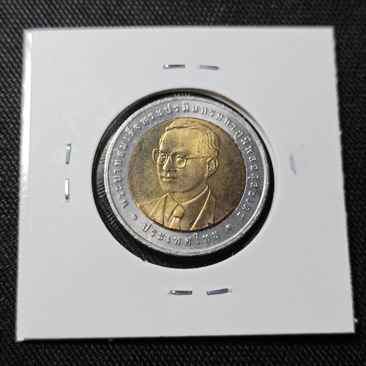 KK钱币收藏小铺   套币 批量/好品散币专场 2月预留时间 周末发货  泰国10泰铢双色币 好品