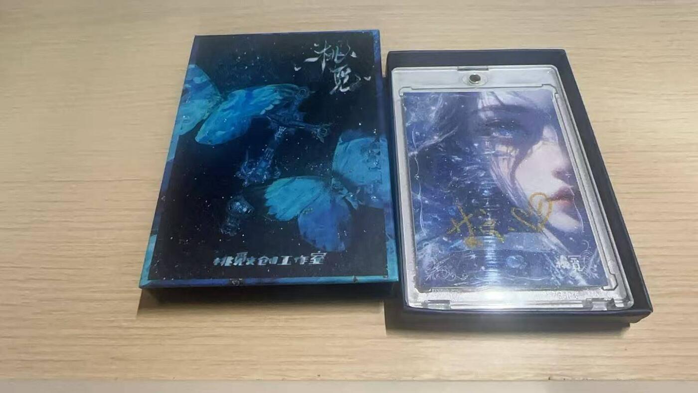 满赠PR！！龙虎卡牌-七七场（满200元包邮，无佣金，每周六结拍，欢迎送拍） 【亲签】手绘卡 桃觅工作室 幽灵姐姐 (背部画师亲签)