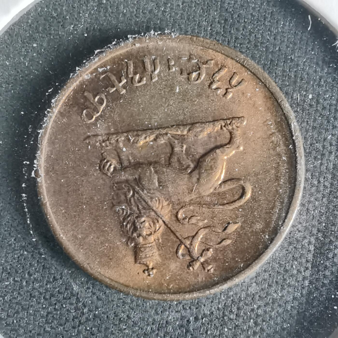 沼泽如烟--第1013场 埃塞俄比亚