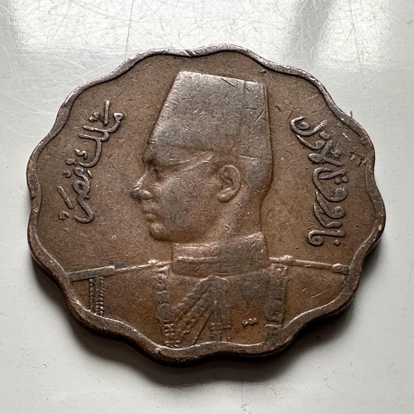 🌹外币初藏🌹🐯2026年第24场  每周二四六晚8️⃣点 接代拍 埃及1943年10米利姆