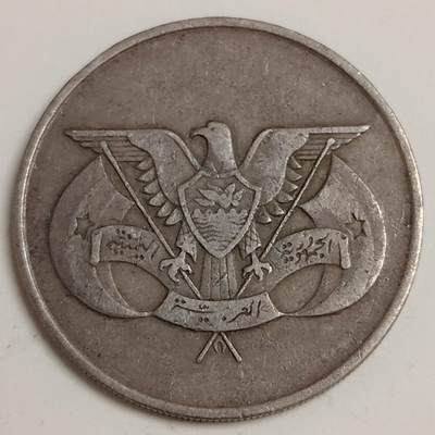 布加迪🐬～世界钱币(上海)🌾第 279 期 /  各国套币和散币 - 也门🇾🇪 1976年 1里亚尔