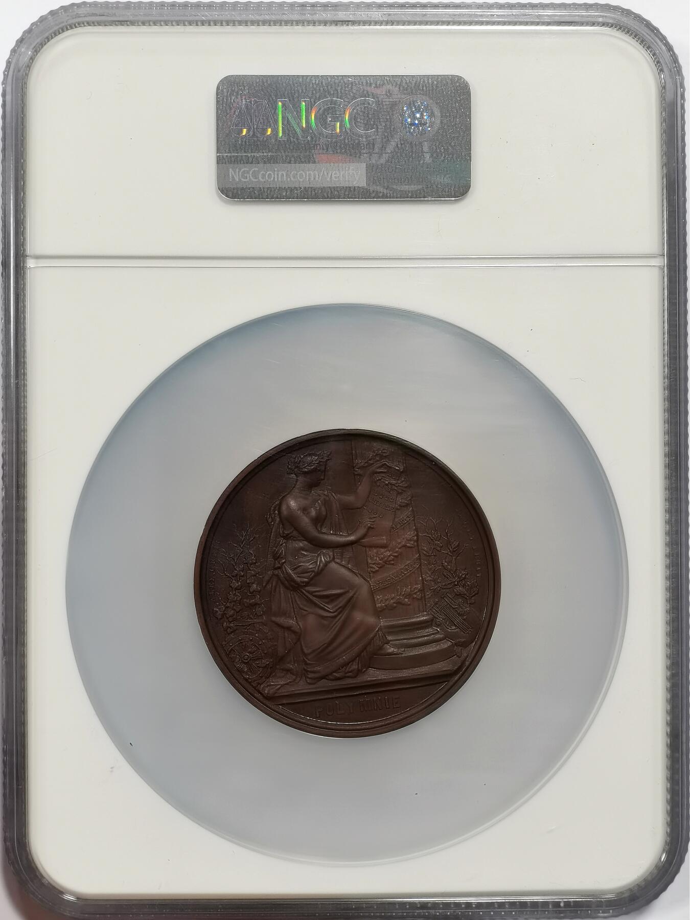 博洋堂世界钱币拍卖第163期（全场包邮）