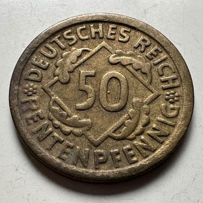 🌹外币初藏🌹🐯2026年第24场  每周二四六晚8️⃣点 接代拍 - 魏玛共和国1924年50芬尼