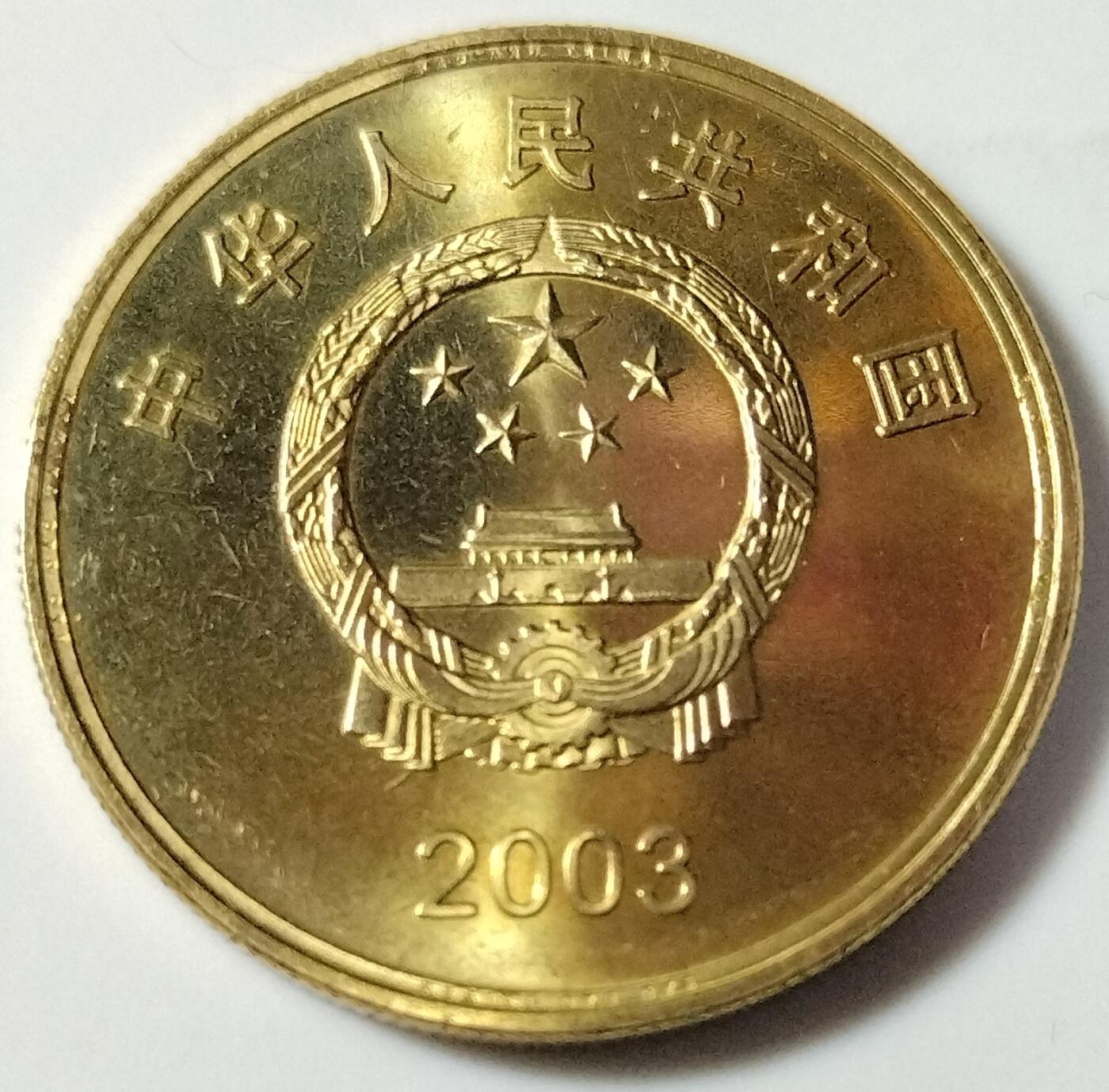 2003年宝岛台湾纪念币第一组，朝天宫+赤嵌楼两枚，铜质，美品，细节清晰。按图发货！