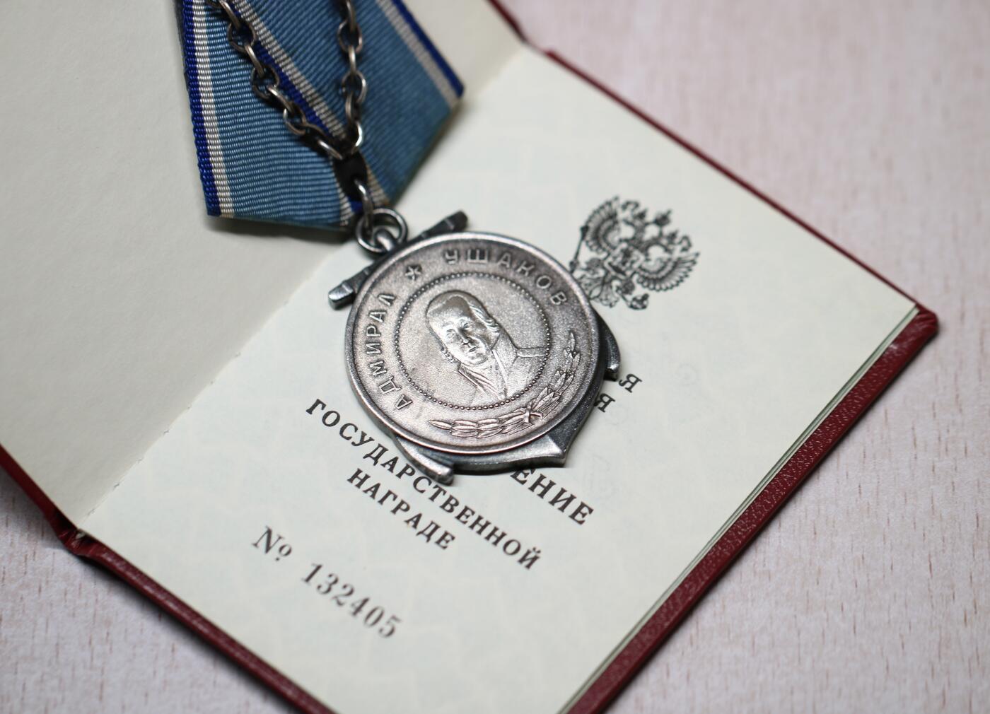 大猫徽章拍卖 第289期 俄乌沙科夫奖章 全品带证 有档