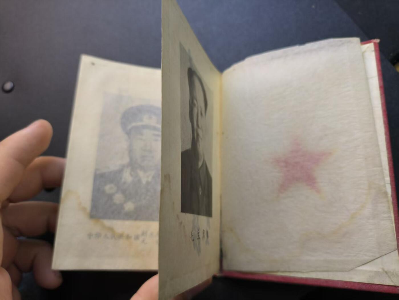 云宸嘉赏-勋臻精藏⭐️年后精品专拍场次🎖 su-M55时期“复员建设军人证明书”原主时任志愿军9375部队上士副排长（最高级别军士）荣获三等功一次、嘉奖两次；在朝鲜参与建设后转业回地方