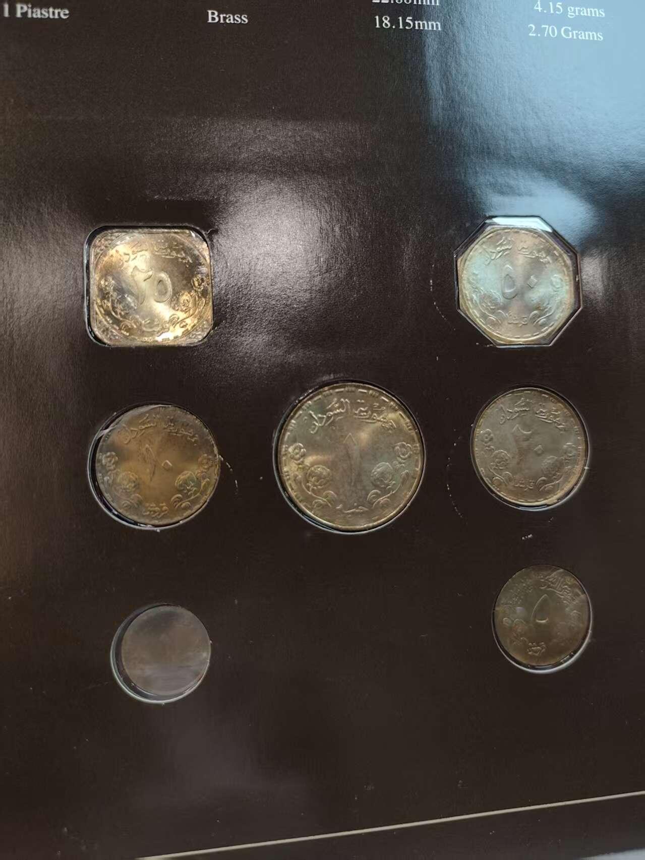 G&W世界散币，银币处理专场（第45场） 富兰克林-苏丹7枚套