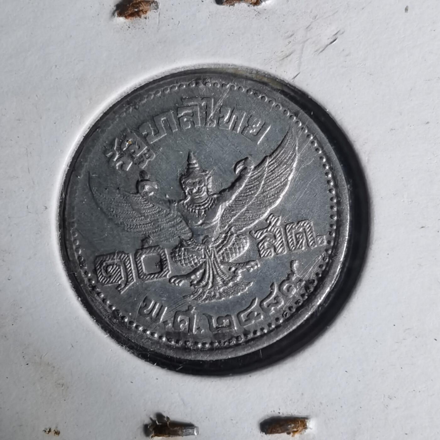 沼泽如烟--第1012场 泰国