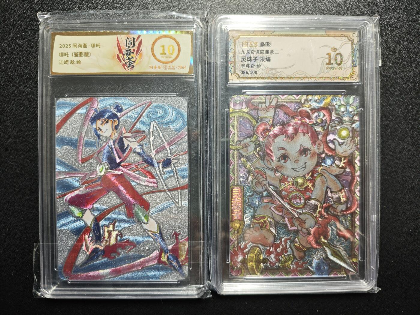 天玑星卡拍第177期《3.9周一截拍》持续收拍收评中 满赠卡需备注 卡萃 闹海荟 江崎稔 哪吒(鉴影版) JBH10+九龙奇谭隐藏款二 李尊奇 灵珠子 086/100 保粹爆金10 两张