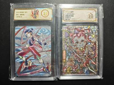 天玑星卡拍第177期《3.9周一截拍》持续收拍收评中 满赠卡需备注 - 卡萃 闹海荟 江崎稔 哪吒(鉴影版) JBH10+九龙奇谭隐藏款二 李尊奇 灵珠子 086/100 保粹爆金10 两张