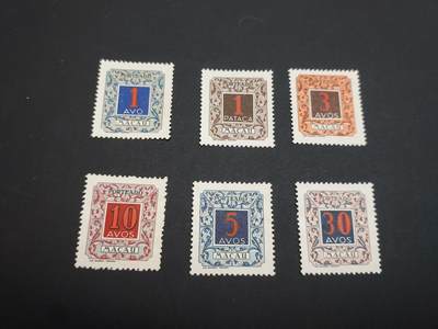 博彦收藏   3月11日 8点邮票专场 全场包邮 - 澳门 彩虹欠资新全 无胶 上品