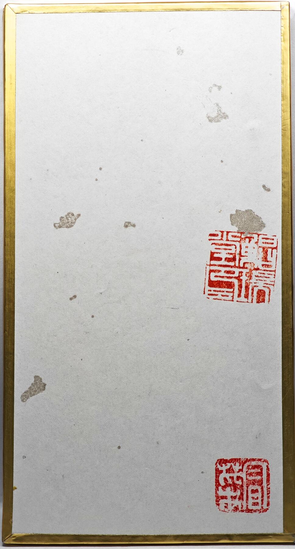 白泽拍卖卡牌手绘专场第33期（去岁千般皆如愿 今年万事定称心） 2025 手绘卡 刺绣版面 玉兔 尺寸：8cm*15cm