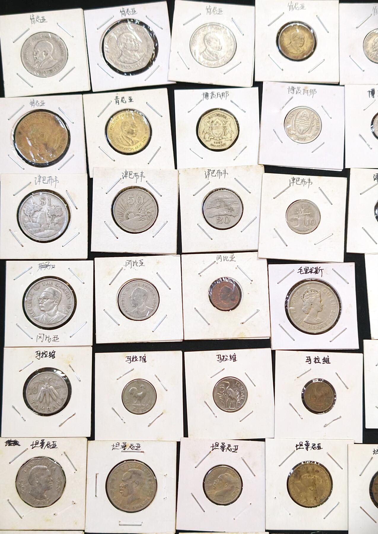 甄臻铺-世界币章拍卖（第53期），甄品场拍品征集中，送拍享返佣金等优惠多多 非洲8个国家45枚硬币，冈比亚5枚，津巴布韦7枚，博茨瓦纳3枚，肯尼亚9枚，南非7枚，坦桑尼亚8枚，马拉维6枚，毛里求斯2枚