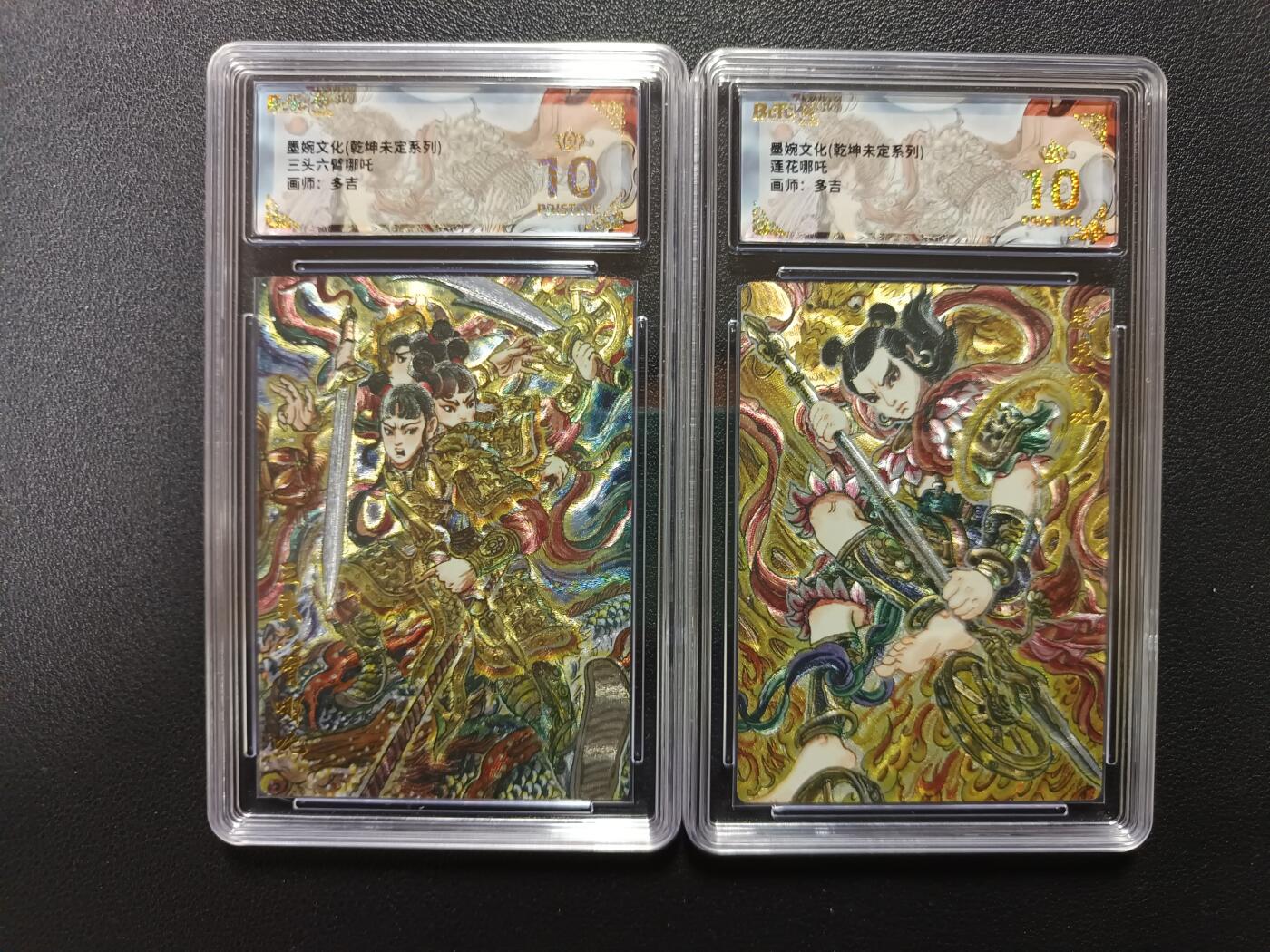 天玑星卡拍第176期《3.5周四截拍》持续收拍收评中 满赠卡需备注