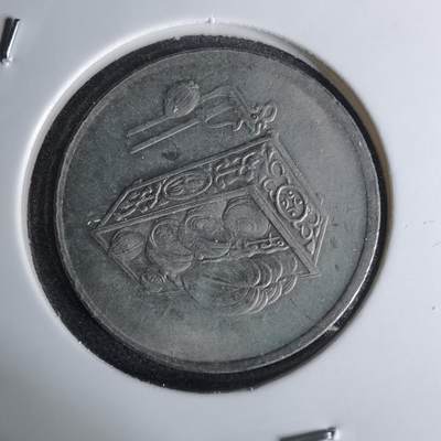 沼泽如烟--第1012场 - 马来西亚1997年20分