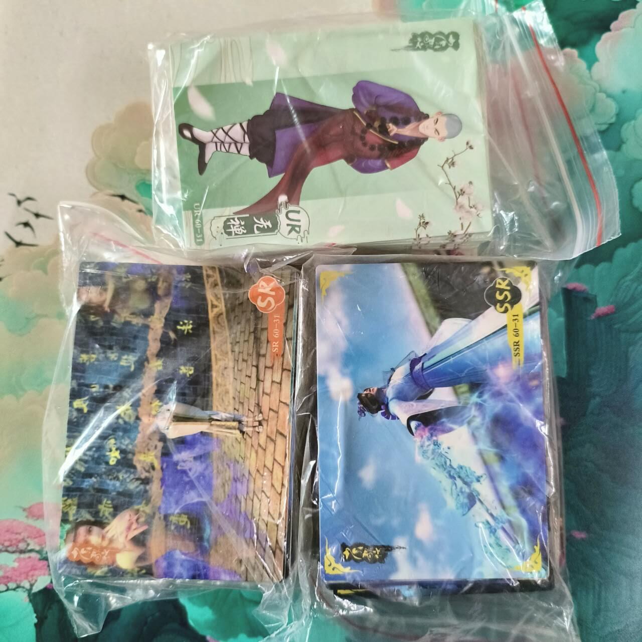 满赠PR！！龙虎卡牌-七七场（满200元包邮，无佣金，每周六结拍，欢迎送拍） 180张全 长歌行 SR+SSR+UR 全套