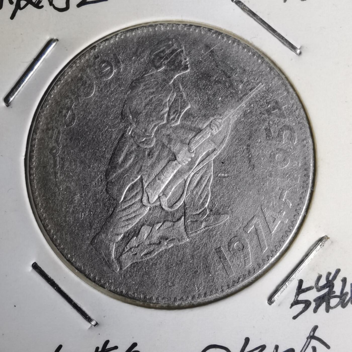 沼泽如烟--第1012场