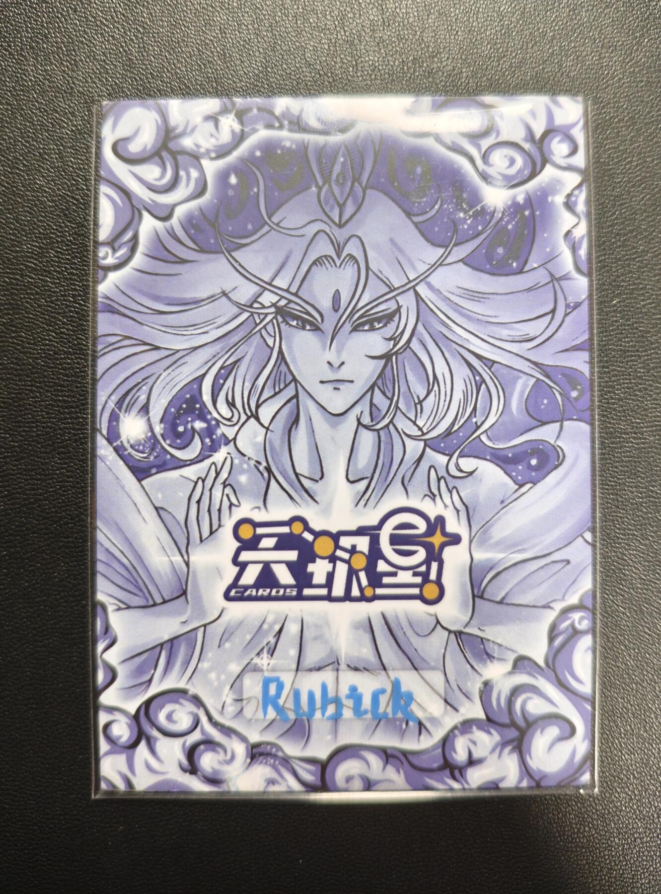 天玑星卡拍第177期《3.9周一截拍》持续收拍收评中 满赠卡需备注