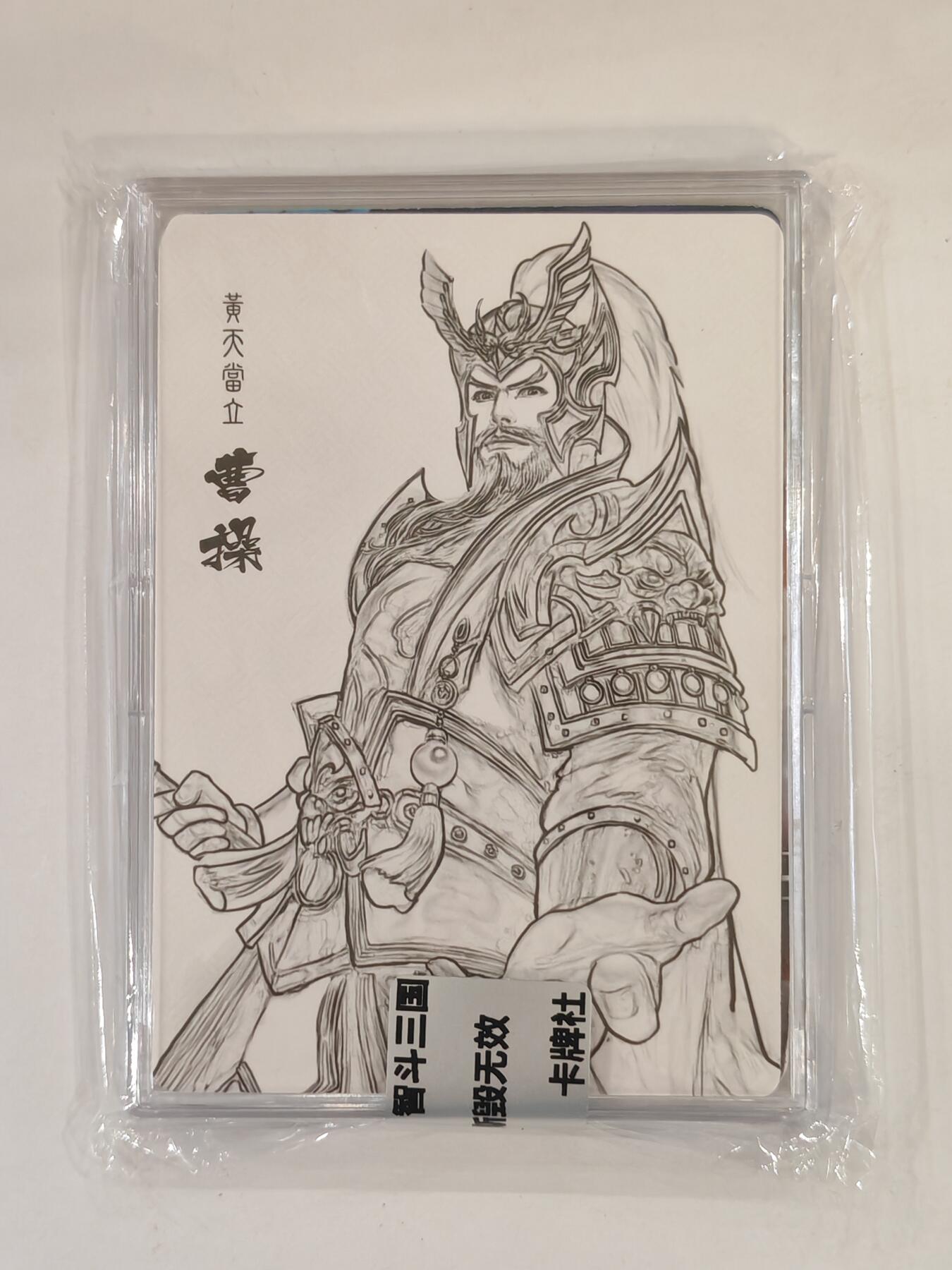 言遇卡牌 本期满百送限编卡【2026.03.13周五晚22：00截拍】 【官封卡砖】来莺儿 三国杀花朝谱 智斗三国 卡牌社