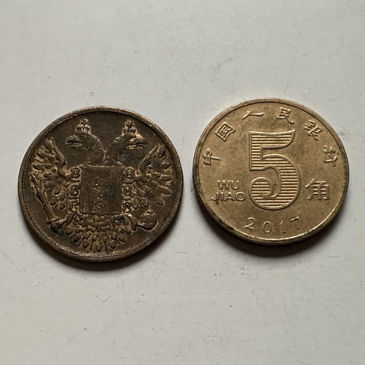 🌹外币初藏🌹🐯2026年第24场  每周二四六晚8️⃣点 接代拍