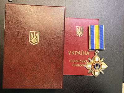 云宸嘉赏-勋臻精藏⭐️年后精品专拍场次🎖 - 乌克兰三级勇气奖章带证书带原盒（勋章三连号 同一人所得）-得主Стоянов·Васильевич大尉经查询服役于乌克兰国防部情报局 于2024年牺牲于哈尔科夫地区（乌友网站对军衔标志错误）