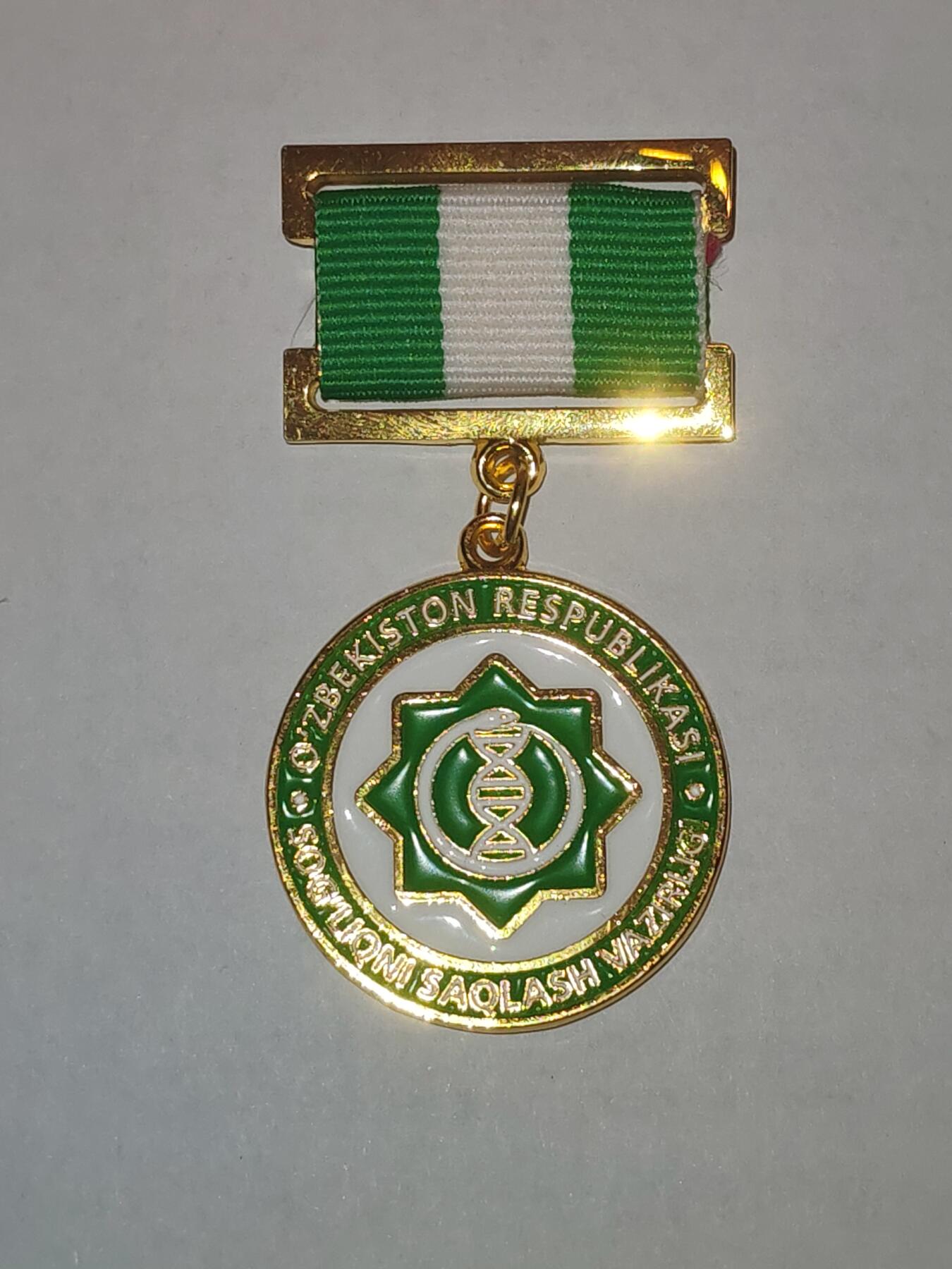 韵星假日军品类拍卖第44期 -- Rimey Holidays Militaria Auction 44 乌兹别克斯坦共和国卫生部二级优秀服务人员奖金奖章 实发2671号 非常稀少 设计继承苏联的奖金奖章 铜镀金 非常厚重 仅颁发给高级官员