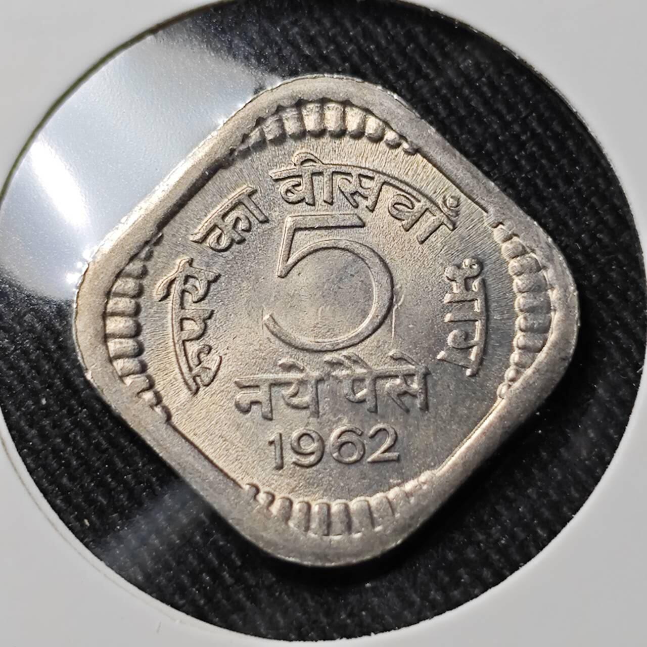 KK钱币收藏小铺   套币 批量/好品散币专场 2月预留时间 周末发货  1962印度2派沙 好品