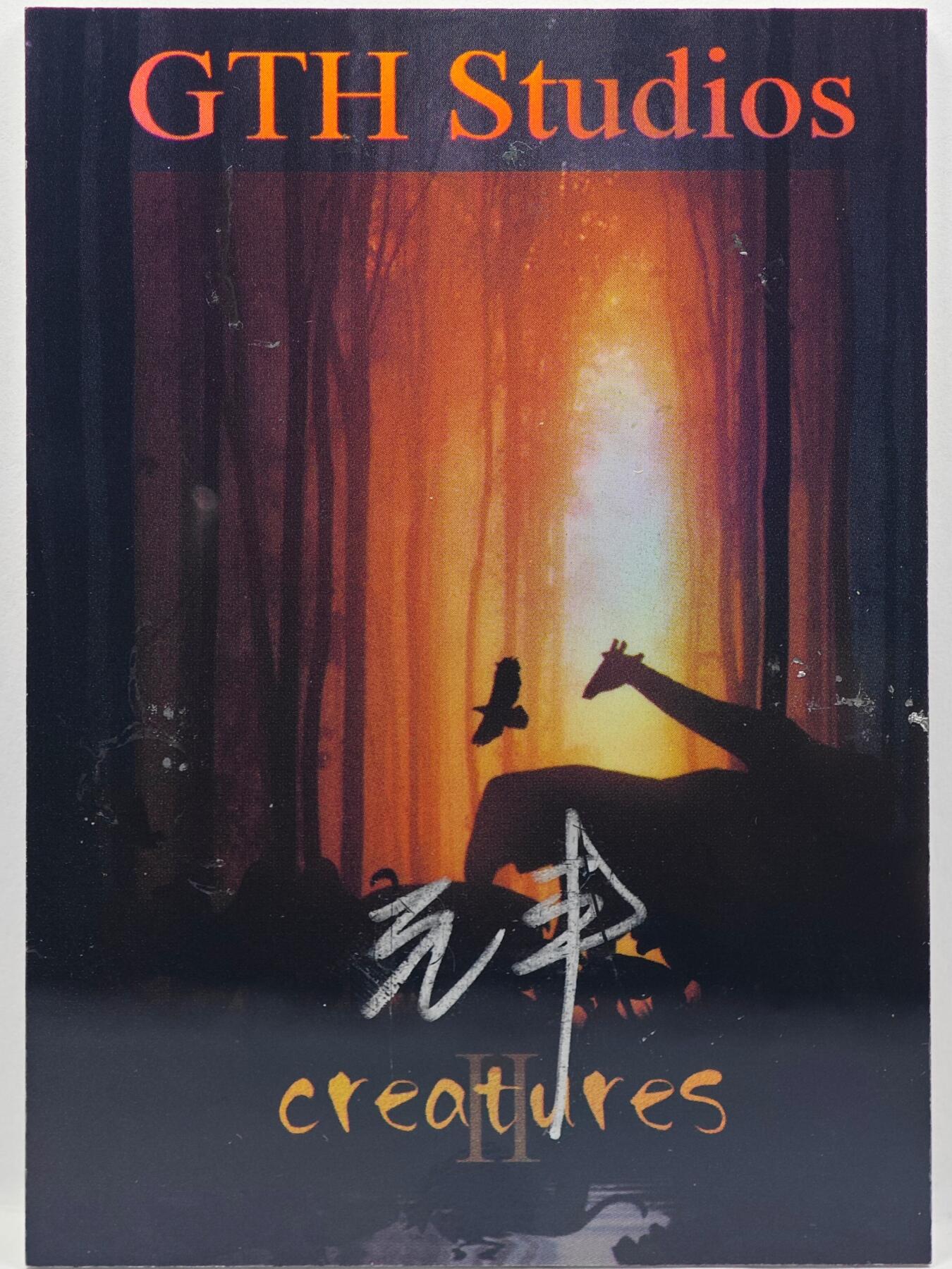 白泽拍卖卡牌手绘专场第33期（去岁千般皆如愿 今年万事定称心） 2025 GTH手绘卡 骷髅  元丰亲签 卡夹封装