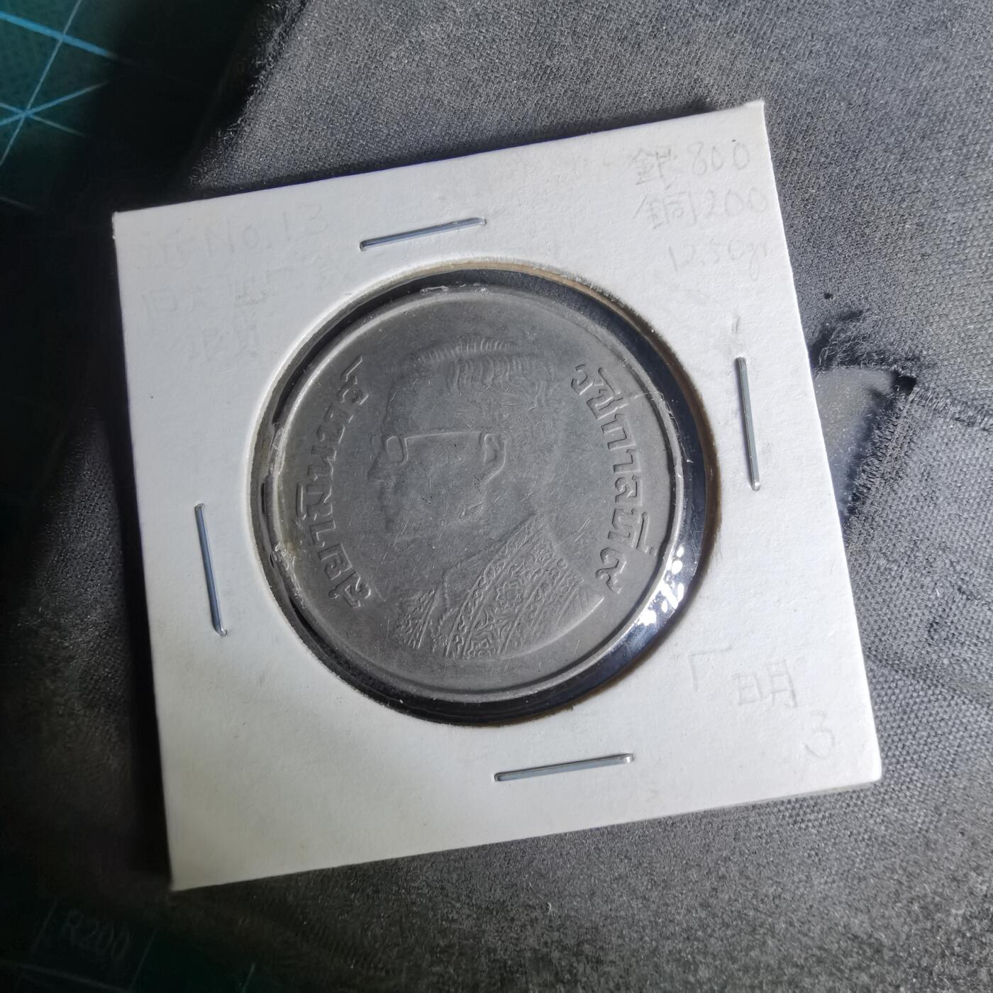 沼泽如烟--第1012场 泰国