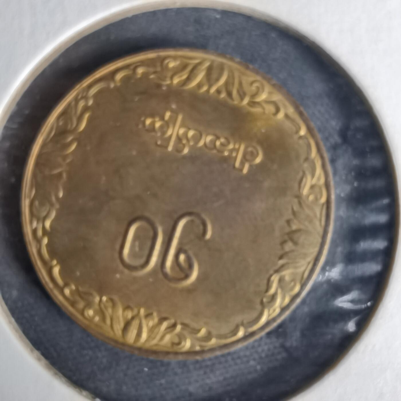 沼泽如烟--第1012场