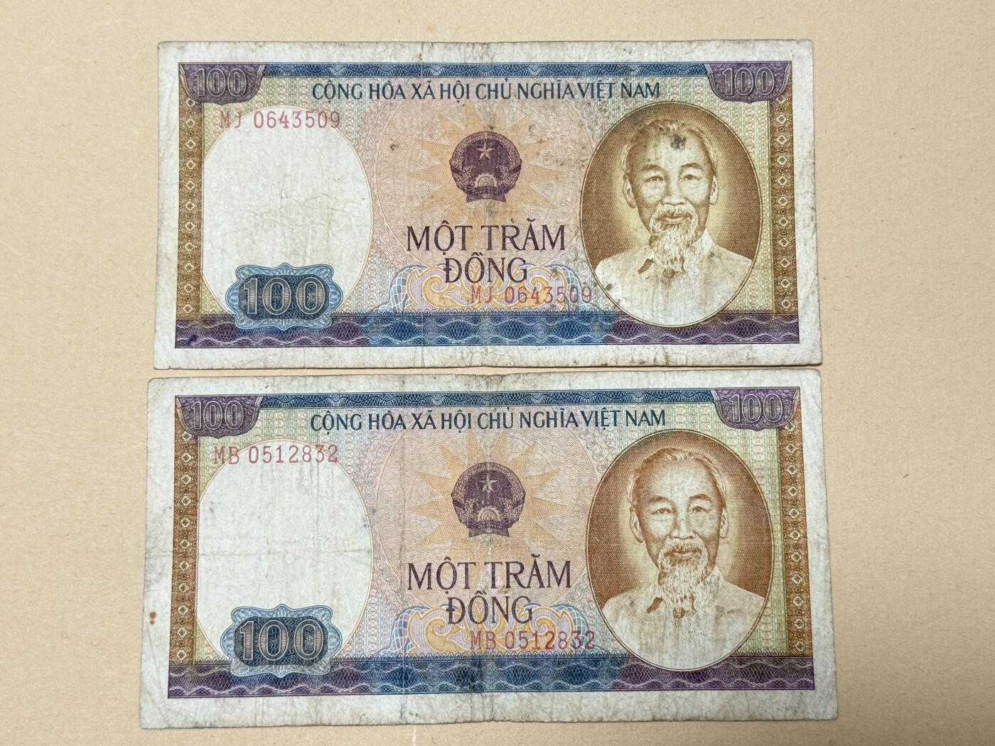 韵星假日钱币拍卖第2期 -- Rimey Holidays Coins & Banknotes Auction 2