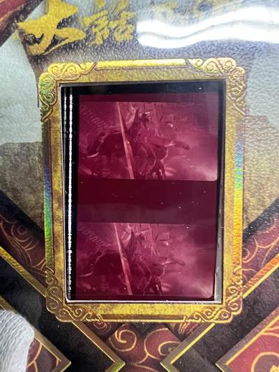 零元拍：2025 卡星时代 大话西游 30周年纪念收藏卡 胶光掠影卡 大窗 胶片实物 真实原始电影放映胶片裁剪两帧 非复刻版！经典剧照选图 每一张都是独一无二的存在！ 周星驰 朱茵 莫文蔚 蔡少芬 吴孟达 刘镇伟 等～ - 零元拍：2025 卡星时代 大话西游 30周年纪念收藏卡 胶光掠影卡 大窗 胶片实物 真实原始电影放映胶片裁剪两帧 非复刻版！经典剧照选图 每一张都是独一无二的存在！ 周星驰 朱茵 莫文蔚 蔡少芬 吴孟达 刘镇伟 等～