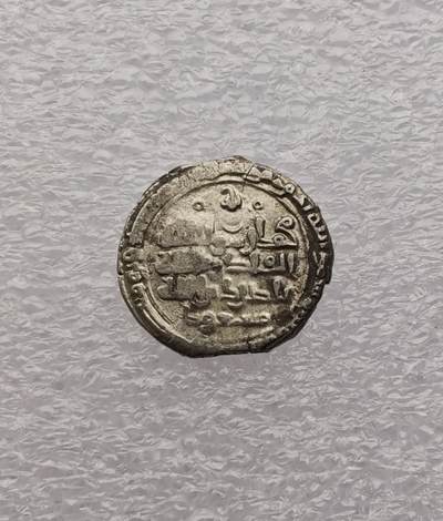 瓶子🏺第231期拍卖会 哥疾宁王朝打制银币  好品  铭文清晰  工艺完整
