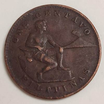 布加迪🐬～世界钱币(上海)🌾第 279 期 /  各国套币和散币 - 菲律宾🇵🇭 1944年 1分