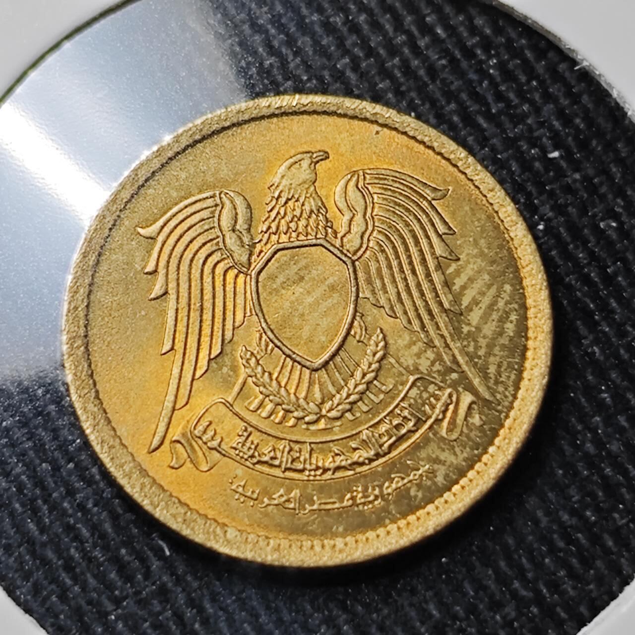 KK钱币收藏小铺   套币 批量/好品散币专场 2月预留时间 周末发货 埃及5米利姆铜币 好品 