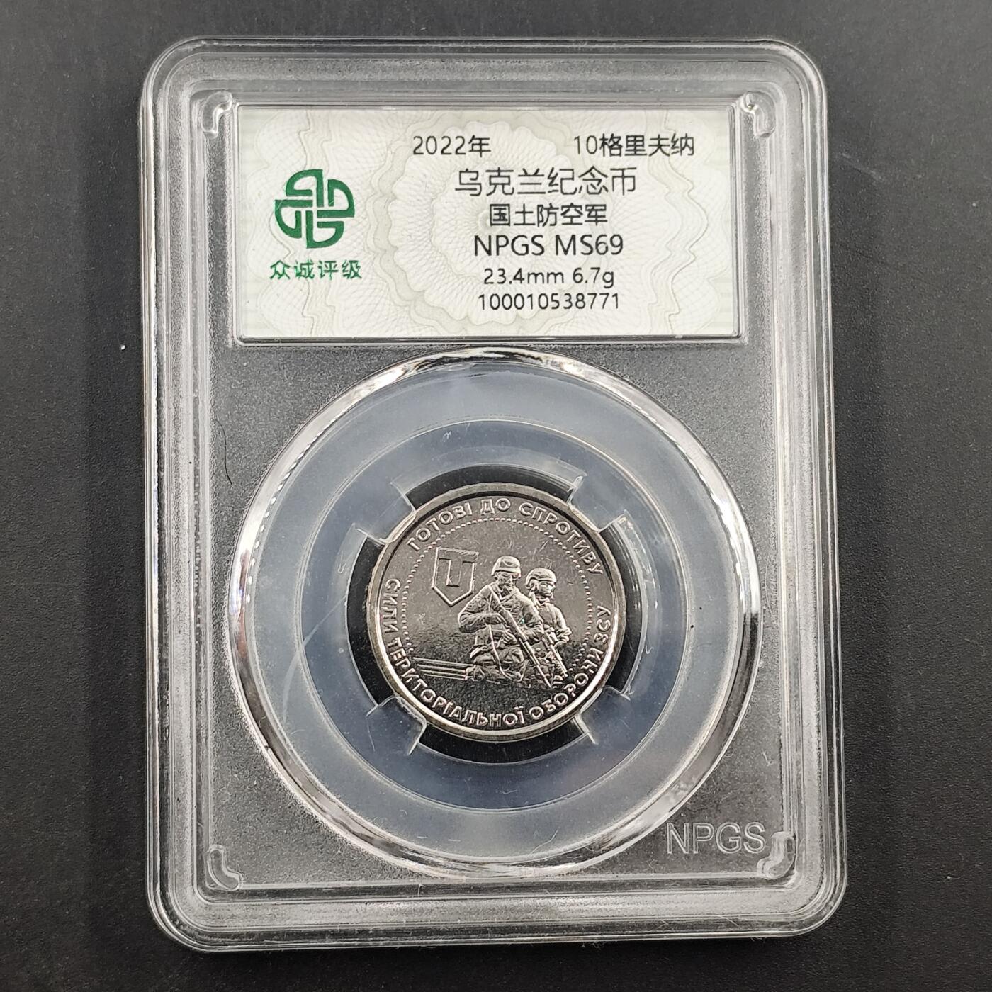 3月徽章钱币专场4号结束