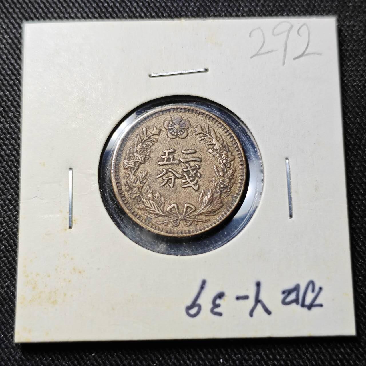 KK钱币收藏小铺   套币 批量/好品散币专场 2月预留时间 周末发货