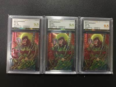 天玑星卡拍第176期《3.5周四截拍》持续收拍收评中 满赠卡需备注 - 墨婉文化 乾坤未定系列 多吉 齐天大圣 粗闪 保粹9.5 三张