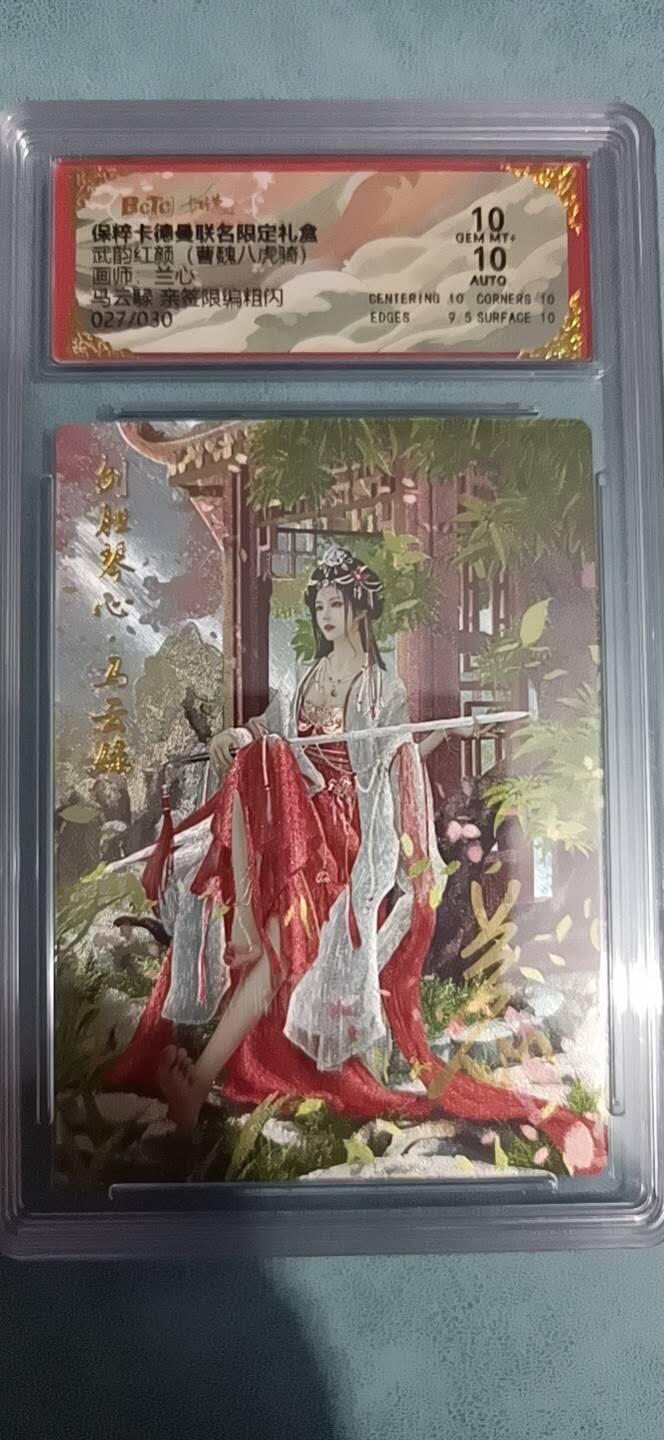 卡牌新人第二场 不寄存！！！