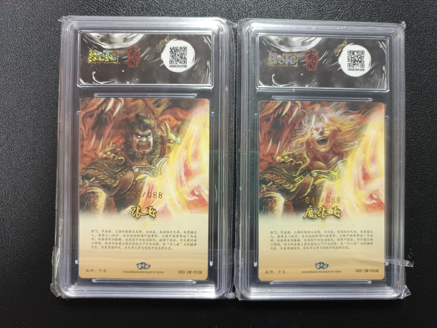 天玑星卡拍第176期《3.5周四截拍》持续收拍收评中 满赠卡需备注