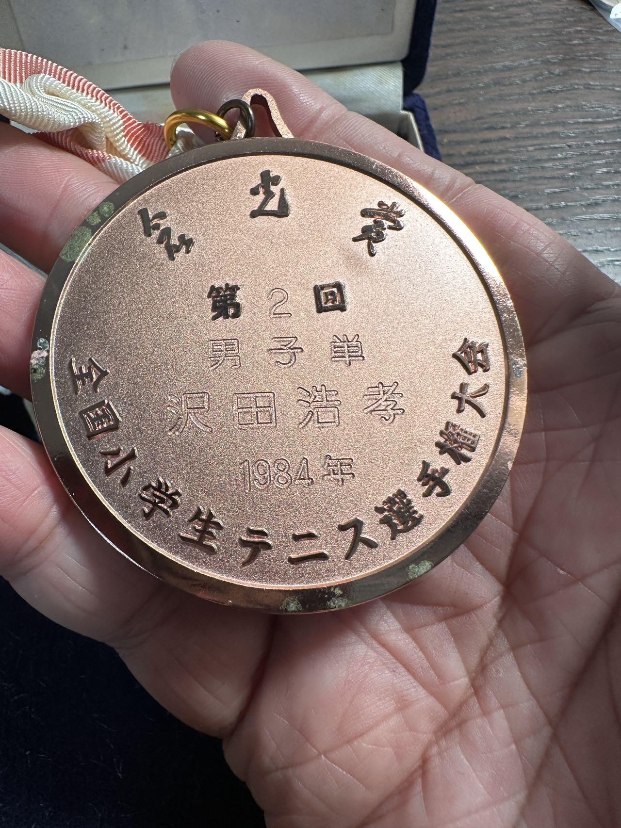 蒂克钱币-第59场 日本企业章 徽章拍卖 1984年的日本全国小学生网球锦标赛男子单打冠军 铜章 61mm 148g